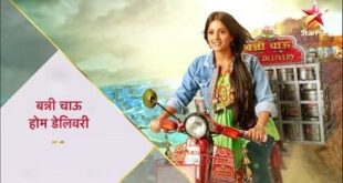 Photo of Banni Chow Home Delivery 3rd January 2023 Episode 202 Video