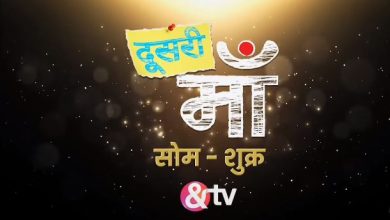 Photo of Doosri Maa Drama Serial Written Story Wiki: Cast, Timings, Real Name, Age, images, TRP & More