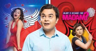 Photo of May I Come In Madam 23rd January 2024 Today Episode 107